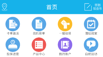 掌上新华如何完成实名认证 完成实名认证方法详解