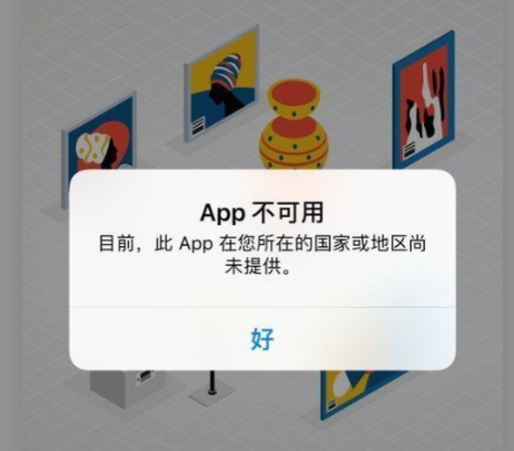 拼多多下架何时恢复 拼多多何时恢复上架?