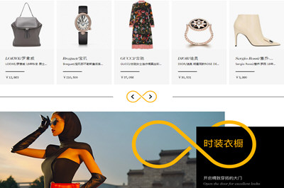 寺库奢侈品申请退款方式有哪些 退款不了什么原因