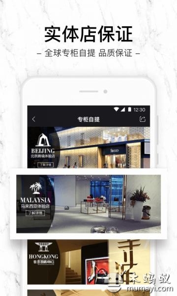 寺库奢侈品申请退款方式有哪些 退款不了什么原因