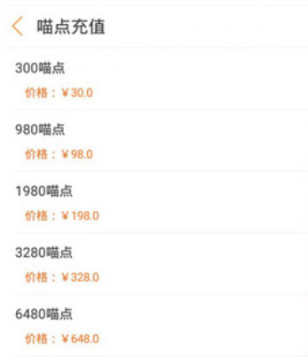 游戏猫如何充值喵豆 游戏猫充值喵豆方法