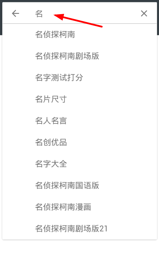 小磁力BT如何使用 小磁力BT使用方法详解