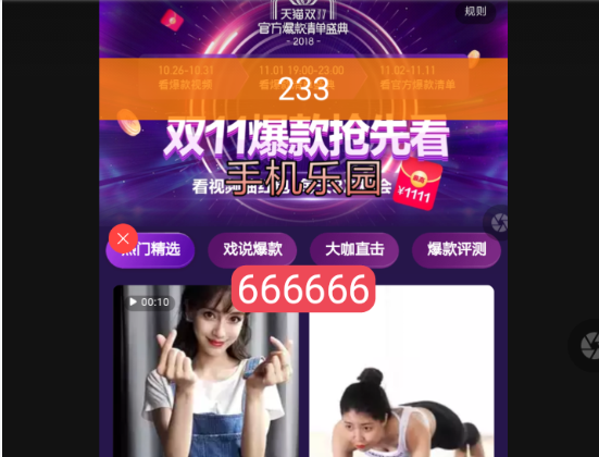 快手封面如何加三排字 快手封面添加多排文字方法详解