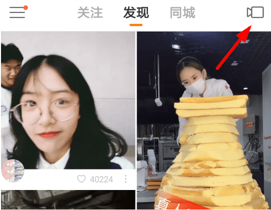 快手封面如何加三排字 快手封面添加多排文字方法详解