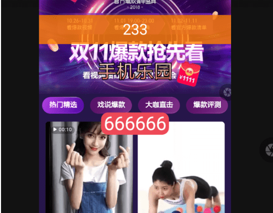 快手封面如何加三排字 快手封面添加多排文字方法详解