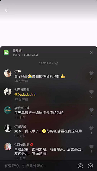 抖音打拍子正能量的大爷是谁 打拍子正能量原创是谁