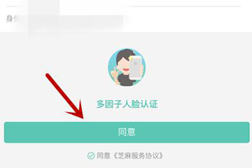 支付宝如何查公积金余额? 个人公积金查询教程解答!