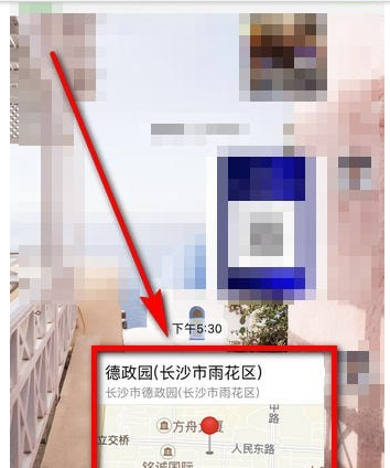 微信导航怎样用 微信导航使用方法介绍