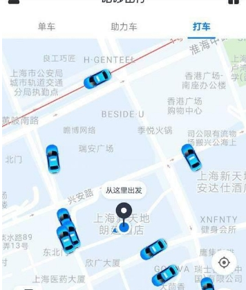 哈啰出行开通了哪些城市 哈啰出行开通城市介绍