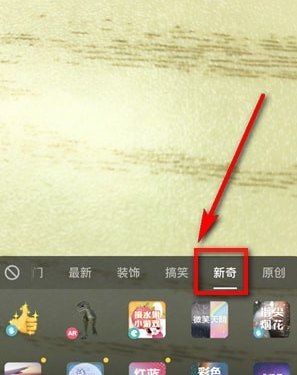 抖音水果轰炸机在哪 抖音水果轰炸机地址介绍