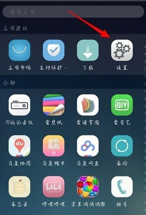 微锁屏如何设置指纹 微锁屏设置指纹方法介绍