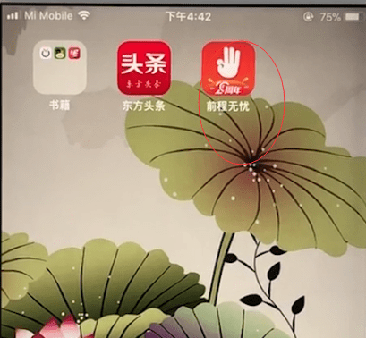 前程无忧如何找工作 前程无忧找工作方法详解
