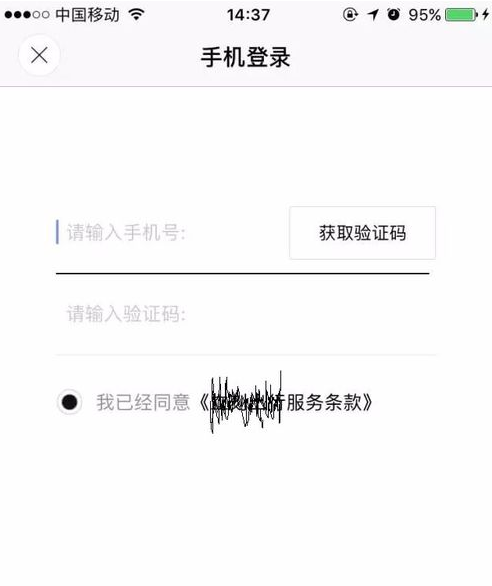 立刻出行如何使用共享汽车 立刻出行使用共享汽车方法详解