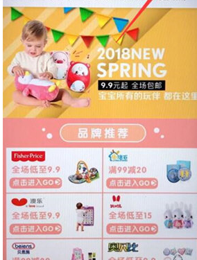 聚美优品心愿单如何使用 聚美优品心愿单使用方法介绍