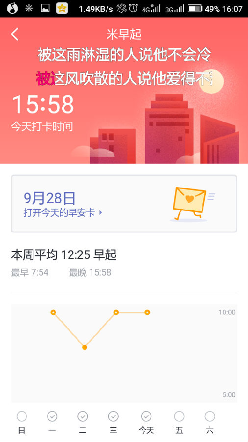 米公益如何赚米粒 米公益赚米粒方法介绍