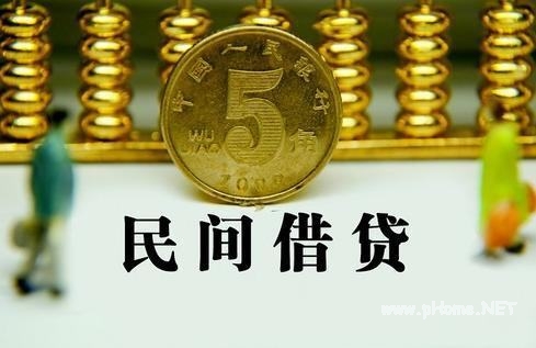民间借贷是否合法？民间借贷在法律允许的范围内是合法的！
