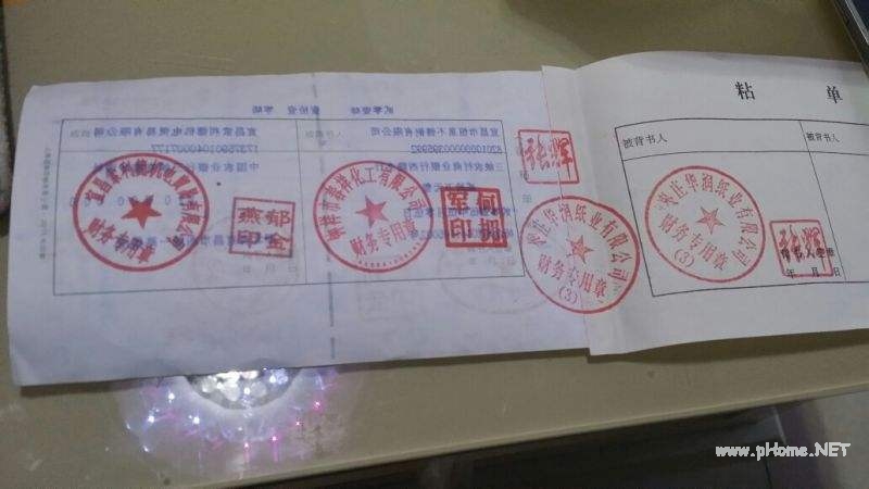 银行承兑汇票贴现的操作流程是什么？银行承兑汇票贴现具体操作流程！