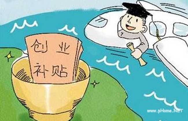 失业证也可以办理无息贷款?失业证无息贷款条件及流程!