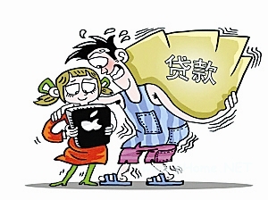 个人贷款到哪个银行比较好呢?这两个银行还是不错的选择!