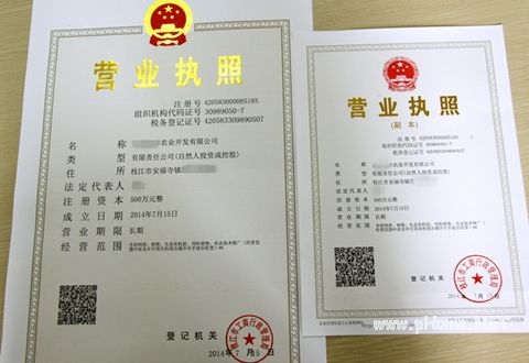 个体户营业执照贷款可行吗?个体户营业执照贷款申请流程介绍!