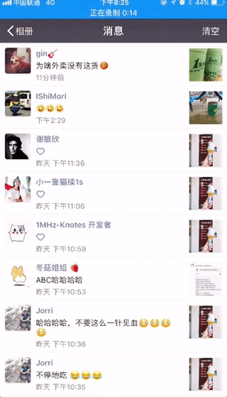 微信中将朋友圈互动如何取消通知 微信中将朋友圈互动通知取消的方法介绍