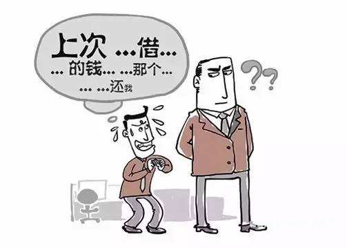 私人借款不还怎么办?小编来给你出谋划策!