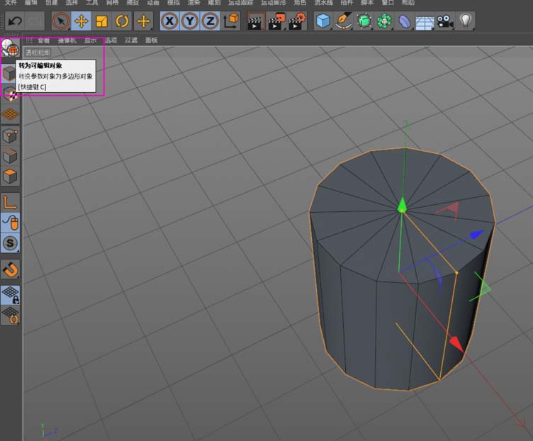 使用C4D建模杯子具体操作流程
