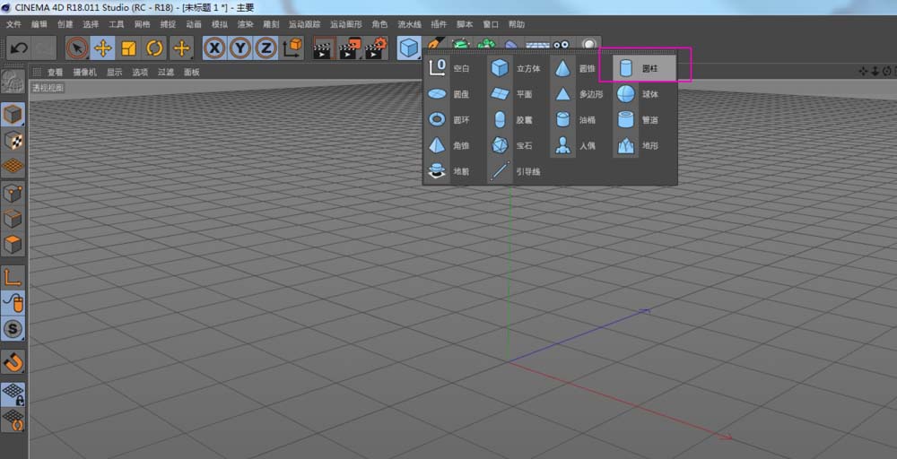 使用C4D建模杯子具体操作流程