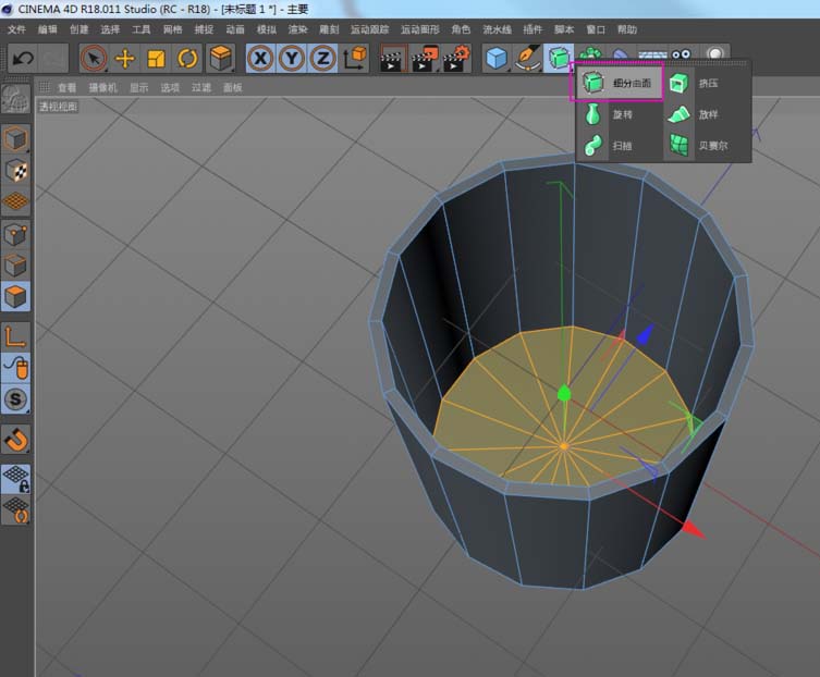 使用C4D建模杯子具体操作流程