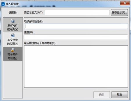 WPS如何设置超链接 具体操作方法