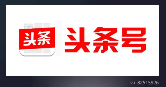 头条号怎么登录?详细操作步骤