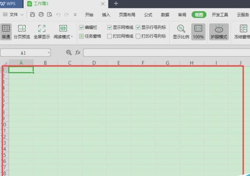 wps2019中将护眼模式开启具体操作方法