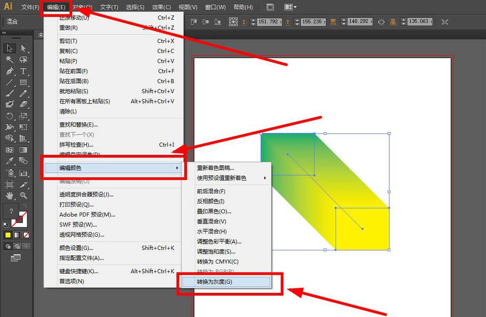 使用ai将图片素材变黑白的具体操作方法
