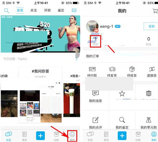 get中将动态删除的具体操作方法介绍