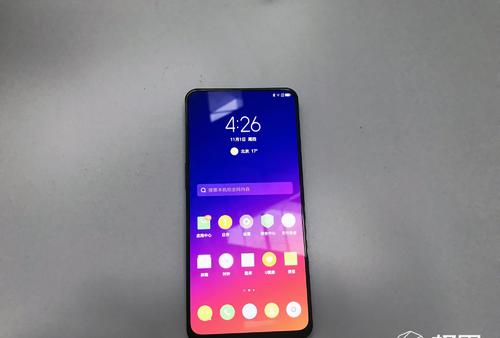 联想z5pro将浏览器缓存清除的具体操作步骤