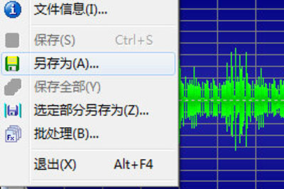 GoldWave调整音乐原始音量具体流程介绍