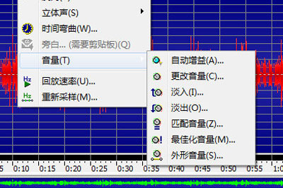 GoldWave调整音乐原始音量具体流程介绍