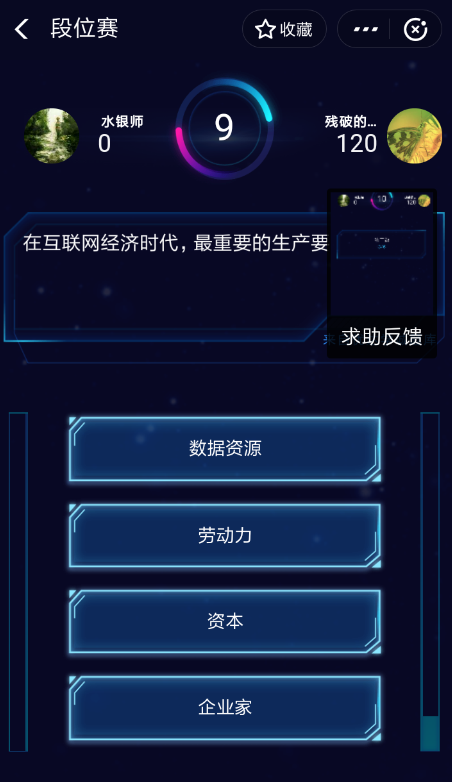 支付宝中找到答题赢积分具体操作方法