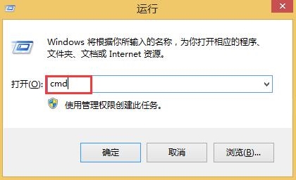 win8系统出现lsp异常怎么办?具体修复步骤