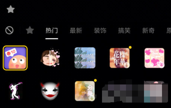 抖音测笑容得分特效怎么找 笑容得分道具使用教程