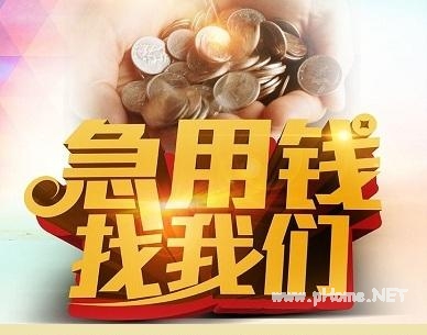 怎么辨别正规私人贷款?教你只需六招辨别正规私人贷款!