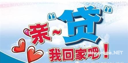 建设银行跨行转账怎么收费?建设银行跨行转账时间规定!