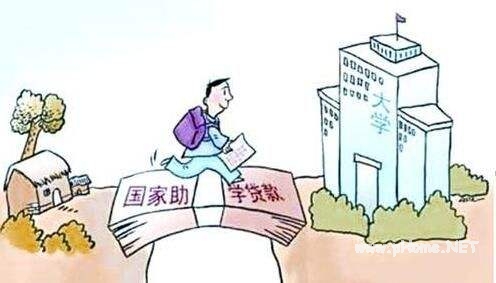 助学贷款有哪些优惠政策?生源地助学贷款上学期间无利息!
