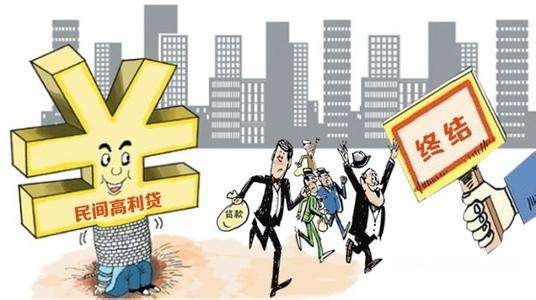 高利贷利息怎么算？"高利贷"借钱利息收取！