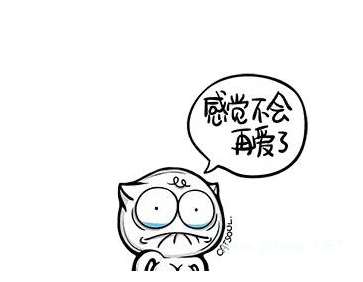 急用钱借呗怎么开通呢？两大招教你开通借呗！
