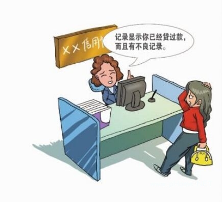 农村信用社个人贷款有什么条件?农村信用社个人贷款介绍!