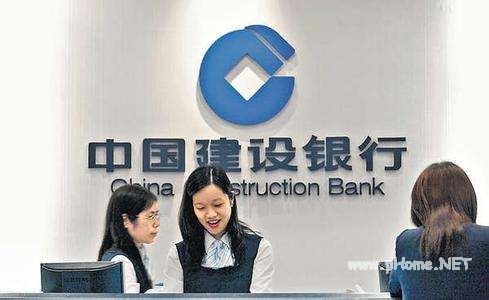 建设银行小额贷款怎么办理?可以通过这两种方式办理更快捷!
