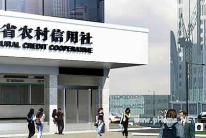 农村信用社贷款需满足哪些条件农户小额信用贷款的发放程序!