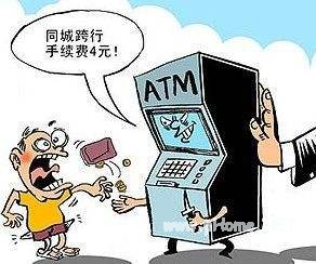农行异地存款手续费太高怎么办?小编来教你“曲线救国”!