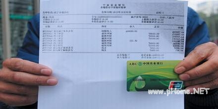 银行流水可以贷款吗?银行流水贷款需要的资料!